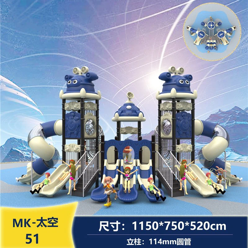 Large Scale Xiaoboshi Slide