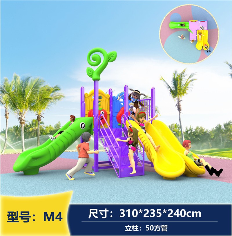 Children's Playground Equipment best