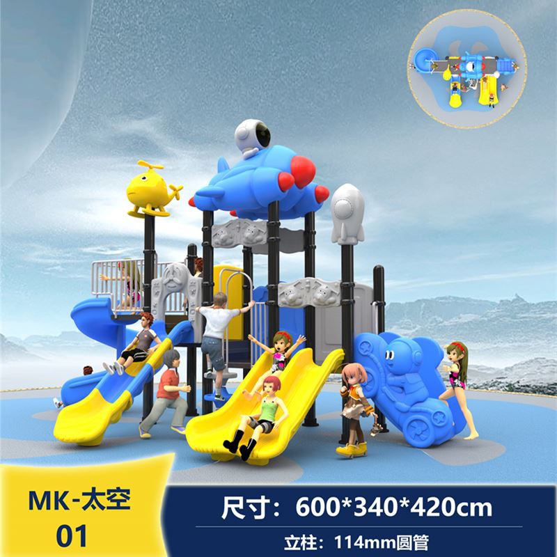 Large Scale Outdoor Slide