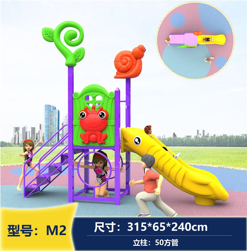 M2 M2