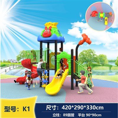 Freestanding Outdoor Slide