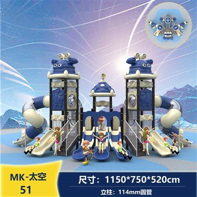 Large Scale Xiaoboshi Slide