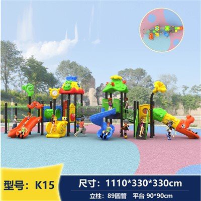 Outdoor Large Scale Amusement Equipment