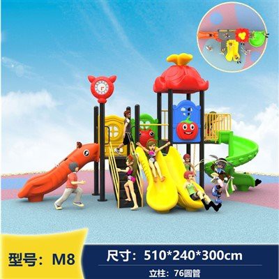 Xiaoboshi Slide